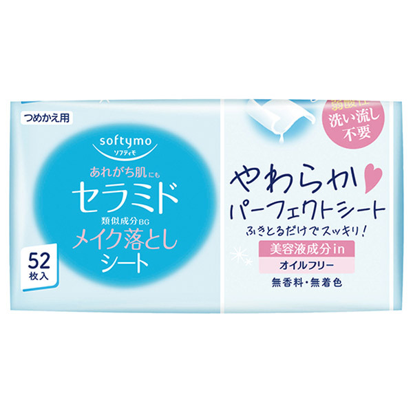 メイク落としシート (セラミド) / ソフティモ(クレンジングシート
