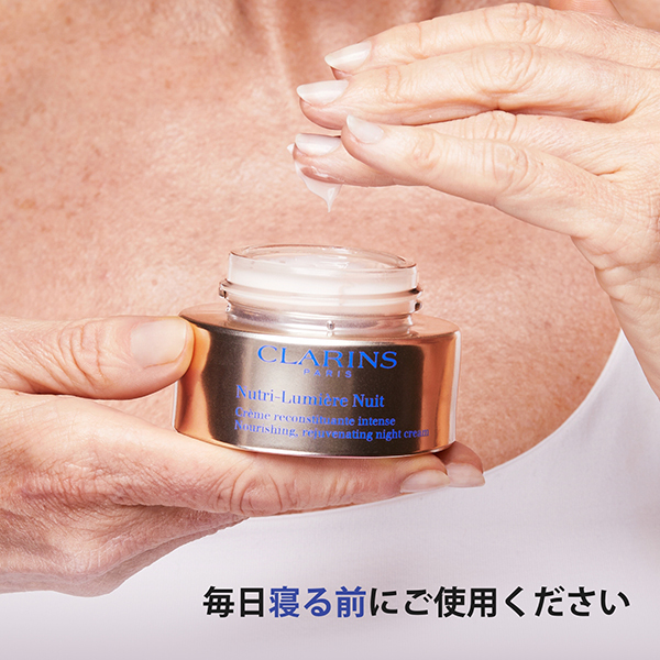 Nルミエール ナイト クリーム / クラランス(フェイスクリーム