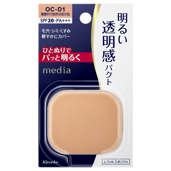 ブライトアップパクト / メディア(パウダーファンデーション, ベース