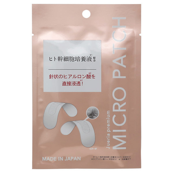 マイクロパッチ / ジュエリアプレミアム(目元用シートパック・マスク