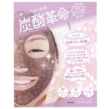 炭酸革命 ガスパニック / (その他洗顔料, スキンケア・基礎化粧品)の