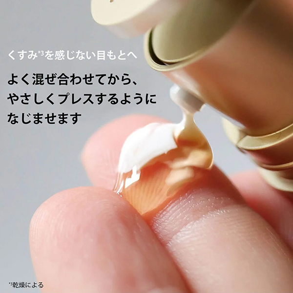 ダブル セーラム アイ / クラランス(目元美容液, スキンケア・基礎