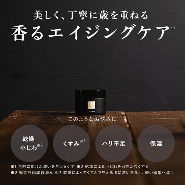 N organic Vie バリア クリーム / N organic(エヌオーガニック