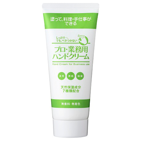 ハンドクリーム / プロ・業務用(ハンドクリーム, ボディケア)の通販