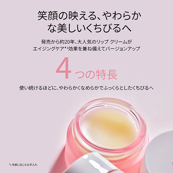 バーム コンフォール N / シスレー(リップクリーム, スキンケア・基礎