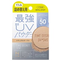 タイムシークレット ミネラル 薬用プレストパウダー / エムエスエイチ