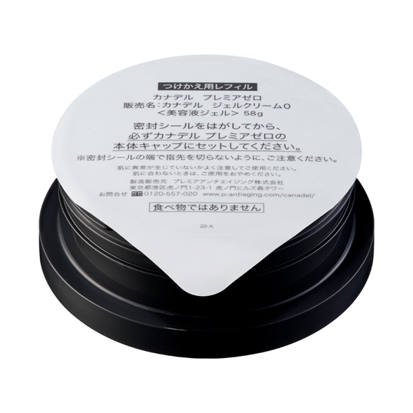 プレミアゼロ / CANADEL(カナデル)(オールインワン化粧品, スキンケア