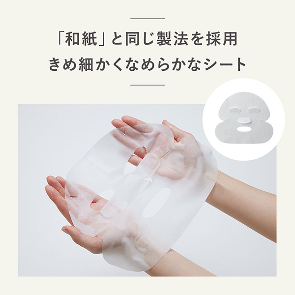 Bright ホワイト メラノリーチ エッセンスマスク / N organic(エヌ