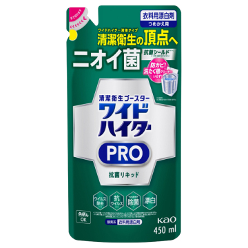 ワイドハイター PRO 抗菌リキッド / ハイター(洗濯用洗剤, 日用品