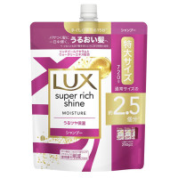 スーパーリッチシャイン モイスチャー 保湿コンディショナー