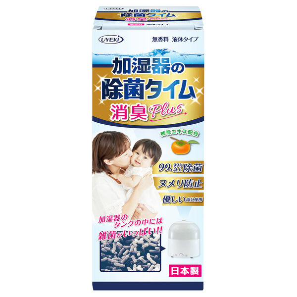 加湿器の除菌タイム 液体タイプ 消臭plus / 除菌タイム(その他消臭剤