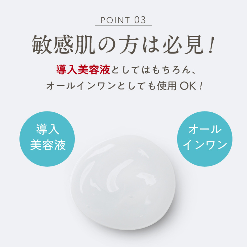 メディプラスゲル / メディプラス(オールインワン化粧品, スキンケア