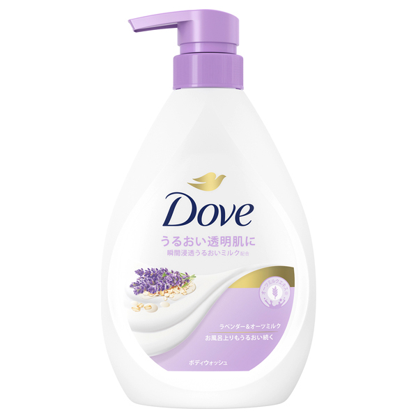 ボディウォッシュ ラベンダー&オーツミルク / ダヴ(ボディソープ