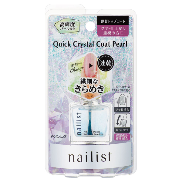 クイッククリスタルコートII パール / ネイリスト(トップコート