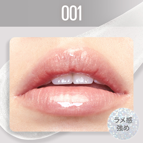 リフターシャイン / メイベリン ニューヨーク(リップグロス, メイク