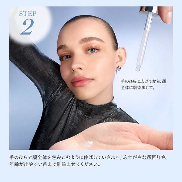 ジェニフィック アルティメ セラム / ランコム(美容液, スキンケア