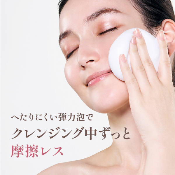 クリーミーリセットクレンジング / HOLIDEA(その他クレンジング