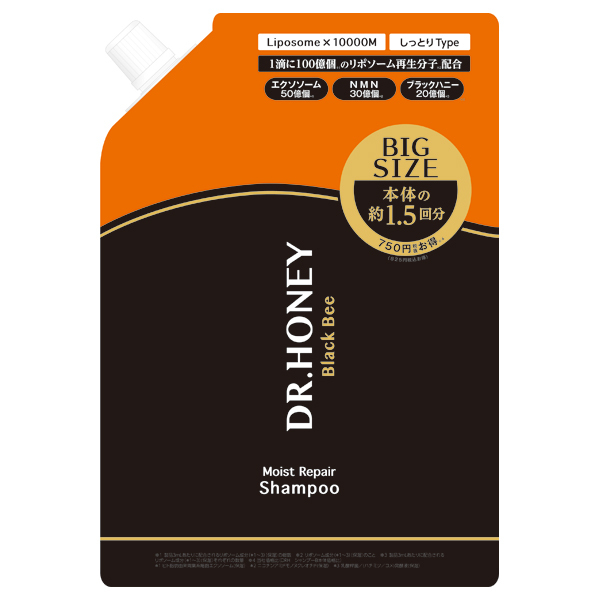 ブラックビー モイスト リペア シャンプー / DR.HONEY(シャンプー