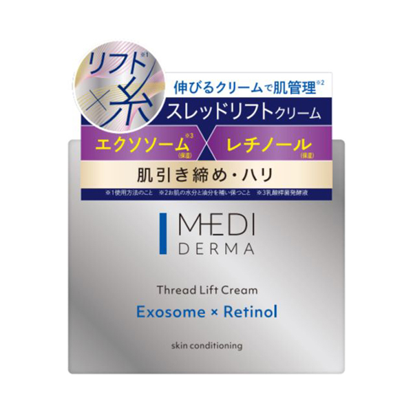 メディダーマ スレッドリフトクリーム / Jeuneforce(ジュネフォース