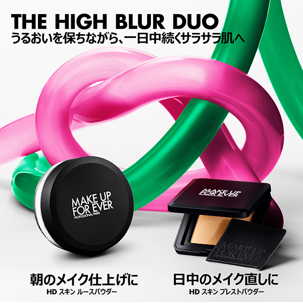 HDスキン ルースパウダー / メイクアップフォーエバー(ルースパウダー