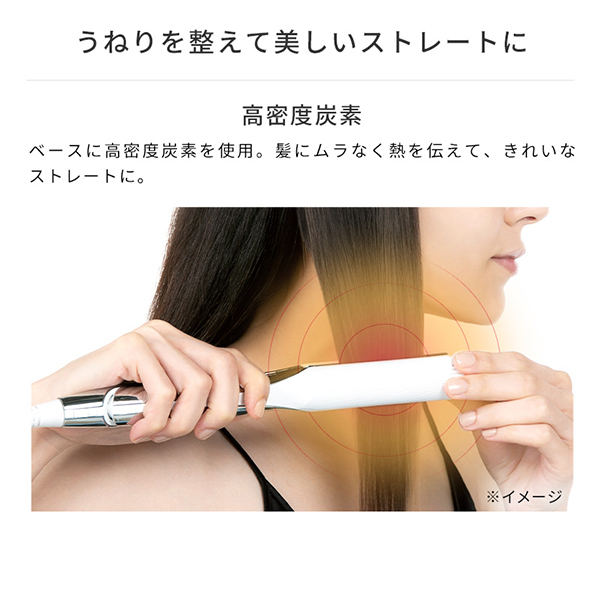 おひとり様1点まで】リファ ビューテックストレートアイロン / リファ