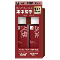 リッチセラム2個セット / ミジャンセン(トリートメントヘアオイル