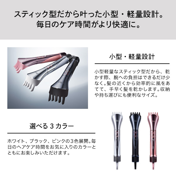 おひとり様3点まで】リファ ビューテック リセッター / リファ