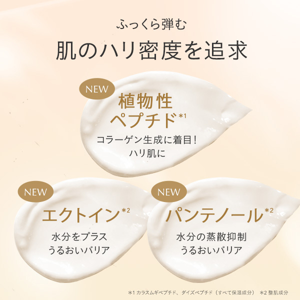 ルミエール コンセントレートクリーム / FEMMUE(ファミュ)(フェイス