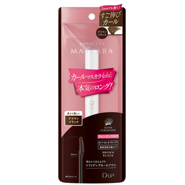 ディーアップ ハイパーリフトマスカラ / ディーアップ(マスカラ
