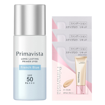 スキンプロテクトベース 皮脂くずれ防止 UV50フレンチブルーセット