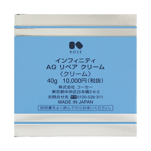 AG リペア クリーム / INFINITY(フェイスクリーム, スキンケア・基礎