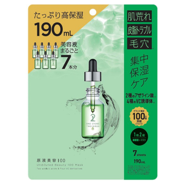 原液美容100マスク アゼライン酸&VC / ONE STONE TWO BIRDS(フェイス用
