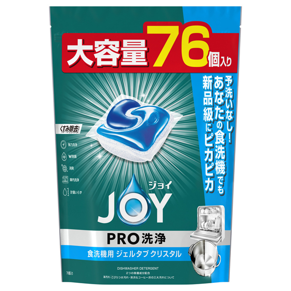 PRO洗浄 食洗機用洗剤 ジェルタブ クリスタル / ジョイ(キッチン用洗剤