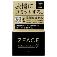 フェイストレーニング ミネラルクリーム / ゼットフェイス(フェイス