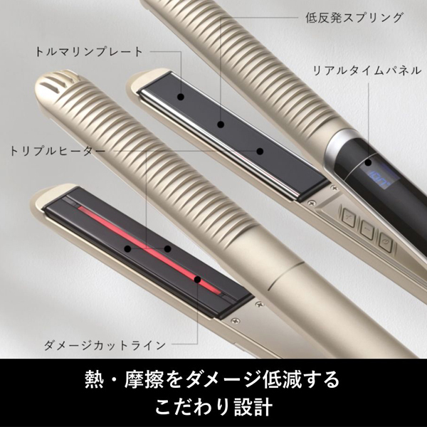 スムースアイロンフォトイオン プラス / YAMAN TOKYO JAPAN(ヘア