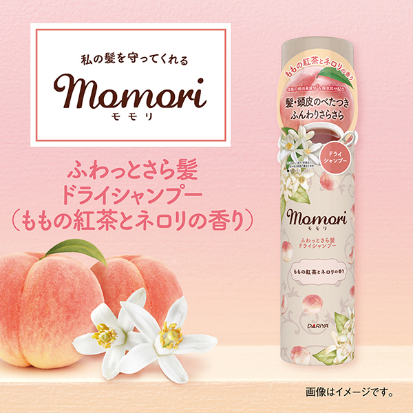 ふわっとさら髪ドライシャンプー / モモリ(その他シャンプー・ヘアケア