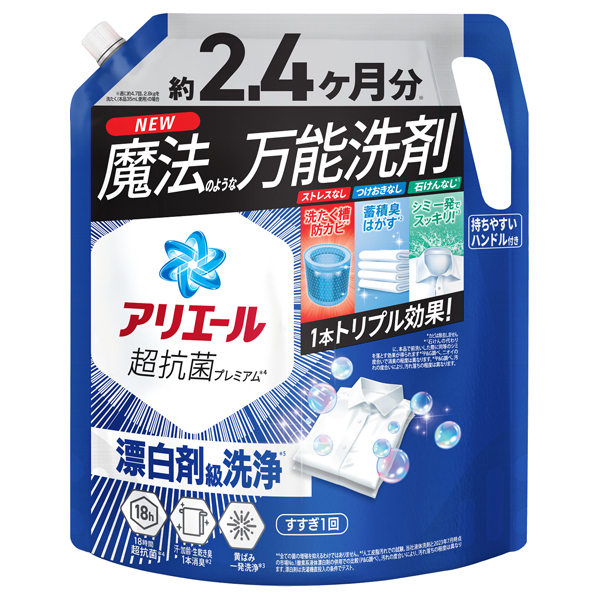 洗濯洗剤 液体 超抗菌プレミアム 漂白剤級洗浄 / アリエール(洗濯用