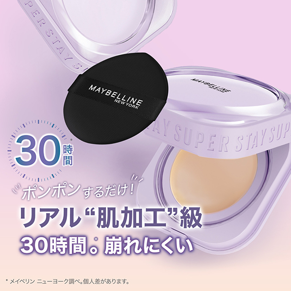 SPステイ クリームパクト ファンデーション / メイベリン ニューヨーク