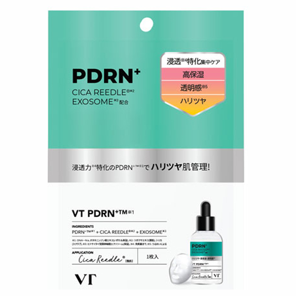 リードルS PDRN+マスク / VT(ブイティー)(フェイス用シートパック