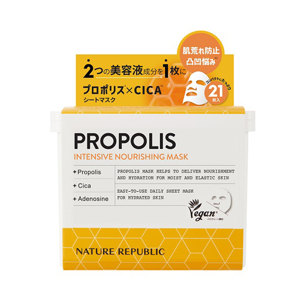 プロポリスインテンシブナリシングシートマスク / ネイチャーリ