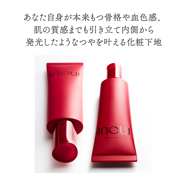 グロープライマー / インウイ(化粧下地, ベースメイク)の通販 - アット