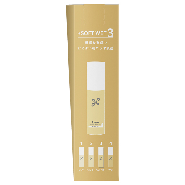 ニュアンススタイリングオイル +ソフトウェット / リーゼ