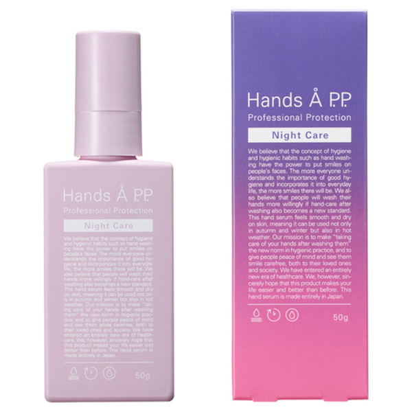 ハンズエープロフェッショナルプロテクション NR / A P.P.(ハンド美容