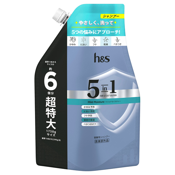 5in1 マイルドモイスチャー シャンプー / h&s(エイチ アンド エス