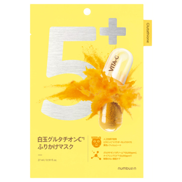 5番白玉グルタチオンCふりかけマスク / numbuzin(フェイス用シート
