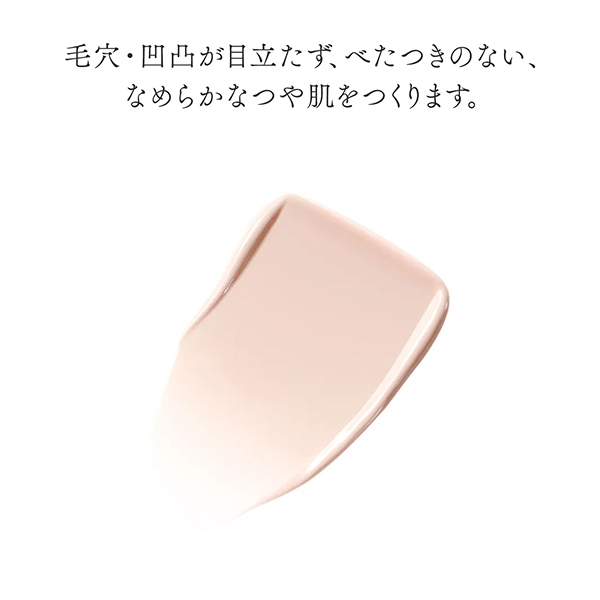 フィックスプライマー / インウイ(化粧下地, ベースメイク)の通販