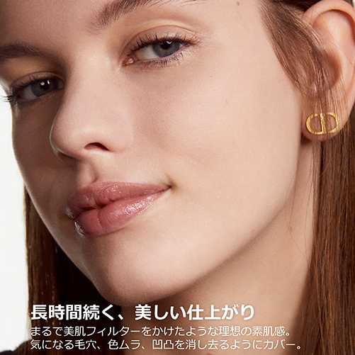 ディオールスキン フォーエヴァー スキン パーフェクト スティック