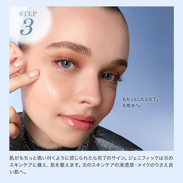 お1人様一点限り】ジェニフィック アルティメ セラム トライアルセット