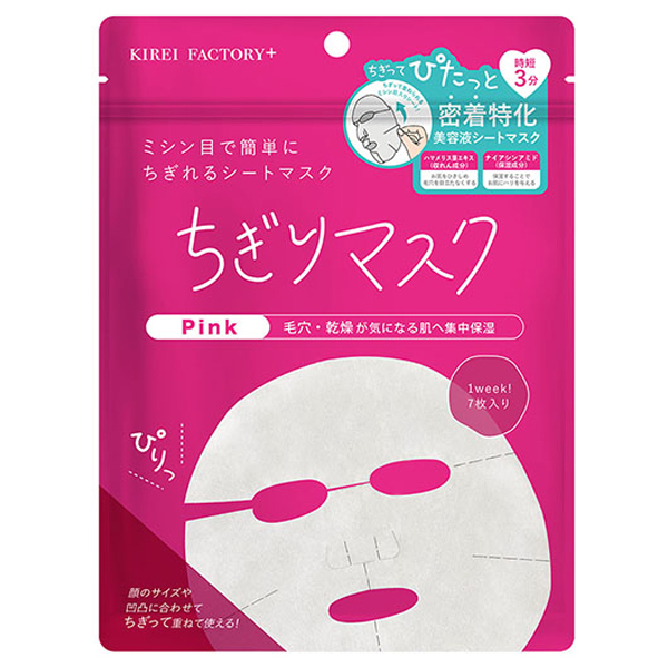 ちぎりマスク / KIREI FACTORY＋(フェイス用シートパック・マスク