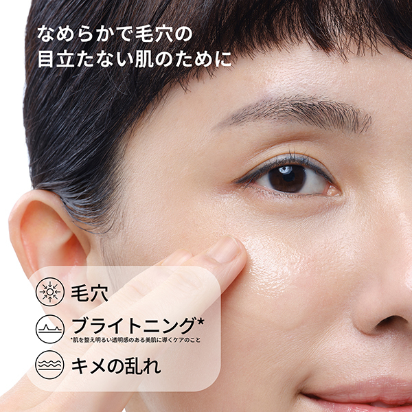 ナイアシンアミド*1 10%+亜鉛1%*2(N10+Z1フェイスセラム) / The